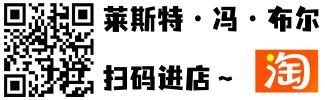 2021年精選馮.布爾雷司令葡萄酒